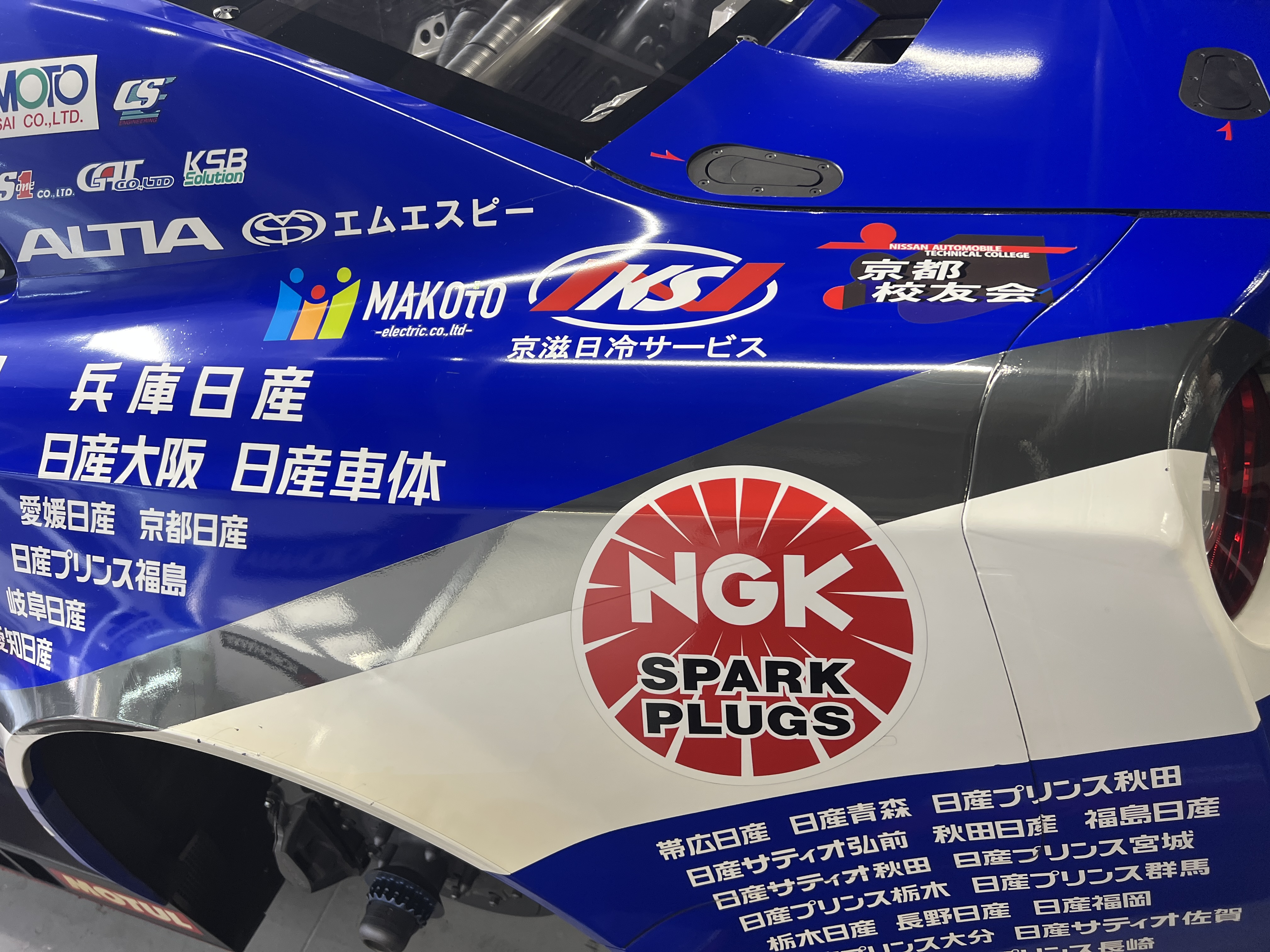 2025 AUTOBACS SUPER GT Rd.5 鈴鹿サーキット