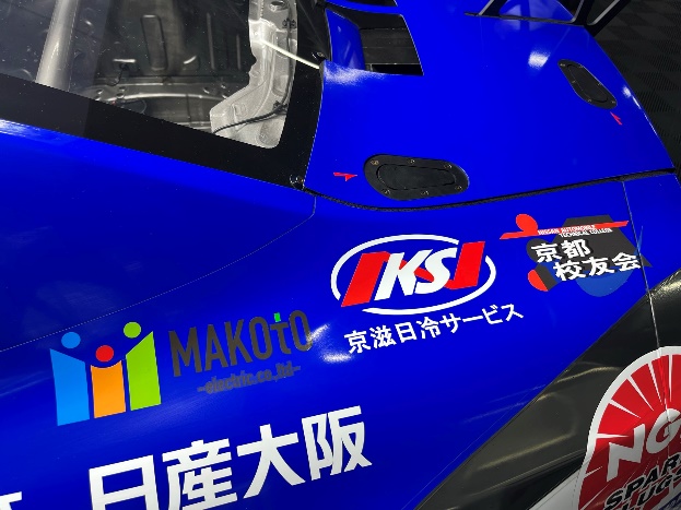 2023　SUPER　GT　300　SERIES　第5戦　鈴鹿サーキット